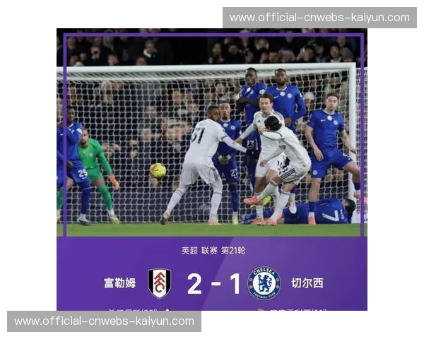 英超五队全进16强，西甲豪门集体跌入附加赛，欧战格局重塑